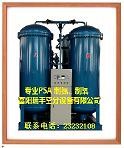 35立方制氮机组